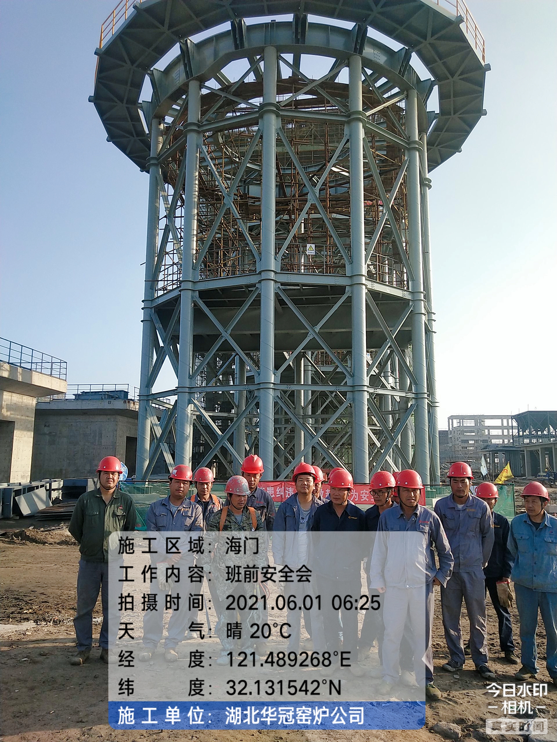 Construction site of Zhongtian Steel's rotary kiln project